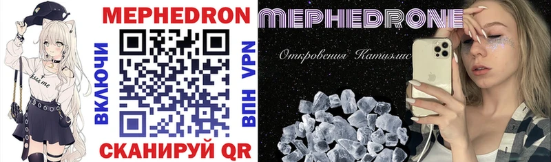 Купить наркотик Инза A-PVP  NBOMe  Мефедрон  ГАШ  МАРИХУАНА 