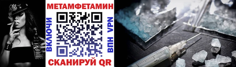 Amphetamine 97%  купить наркотик  Инза 