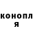 Каннабис планчик Renderall