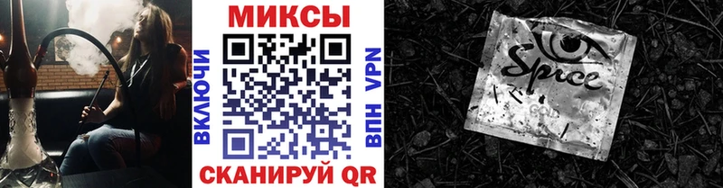 Бутират бутик  Инза 
