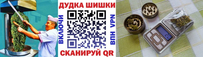 Еда ТГК конопля  купить закладку  Инза 