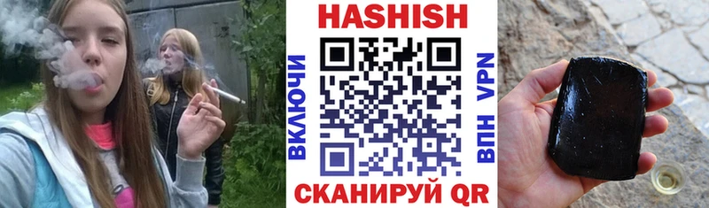 ГАШ хэш  закладки  Инза 