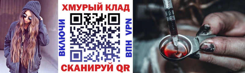Героин гречка  Инза 