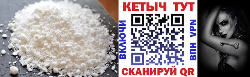 блэк спрут ссылка Инза Кетамин VHQ