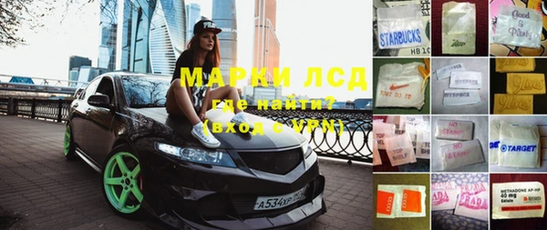 mix Заволжье