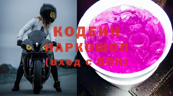 скорость Заводоуковск