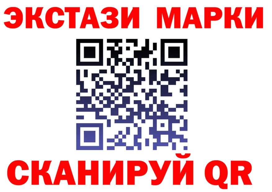 Экстази 280мг ссылка shop blacksprut Инза