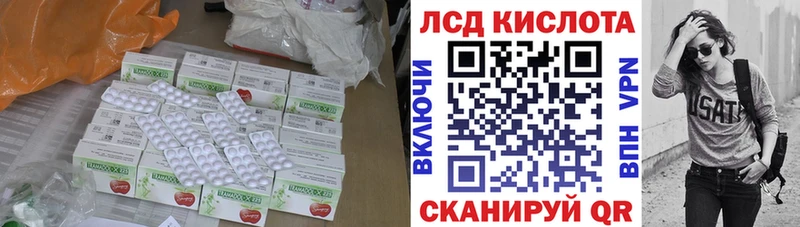 сайты даркнета официальный сайт Инза Лсд 25 экстази ecstasy как найти закладки