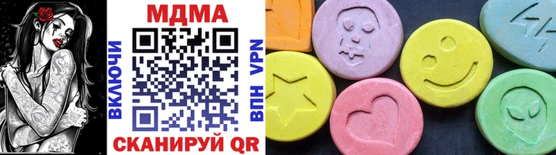 MDMA crystal  Инза 