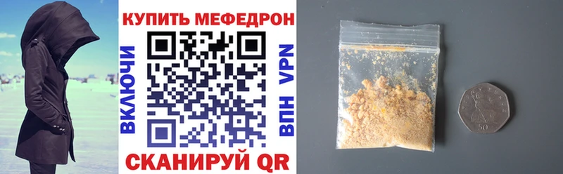 Мефедрон 4 MMC Инза