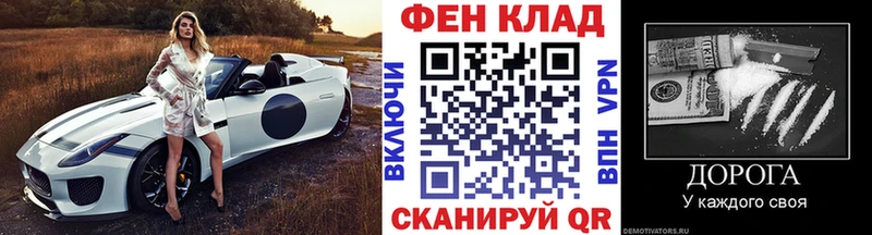 МЕТАМФЕТАМИН пудра  Инза 