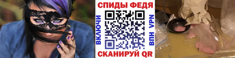 МЕТАМФЕТАМИН Декстрометамфетамин 99.9% Инза