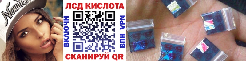 как найти   Инза  Марки NBOMe 1,5мг 