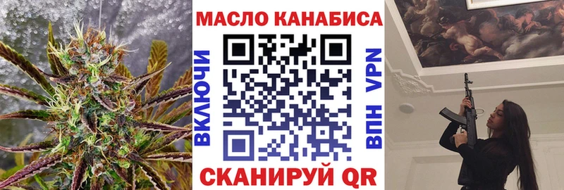 Дистиллят ТГК жижа  Инза 